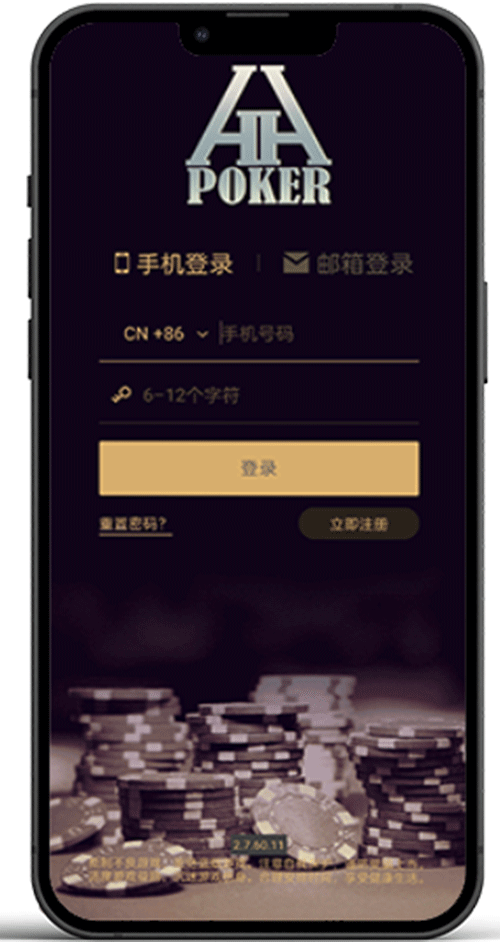 安卓端安装步骤界面示意