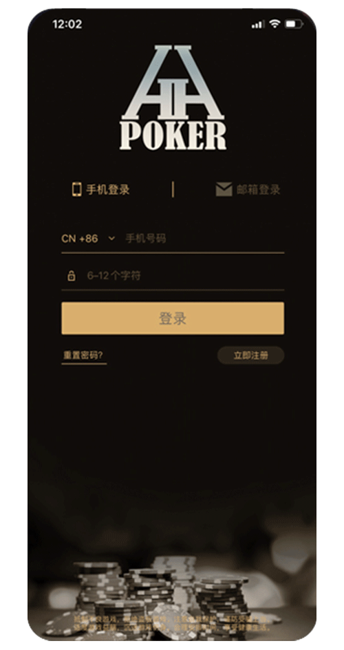 iOS 与网页版入口界面示意